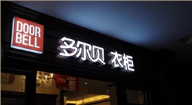 迷你字